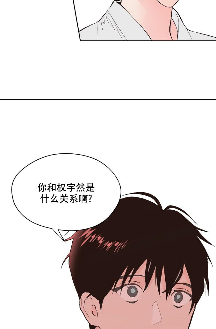 我想活过第一季漫画漫画,第8话3图