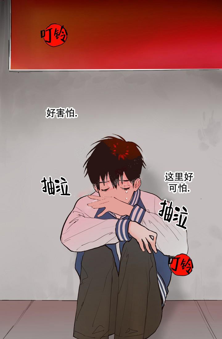 我想活过第一季漫画漫画,第7话2图