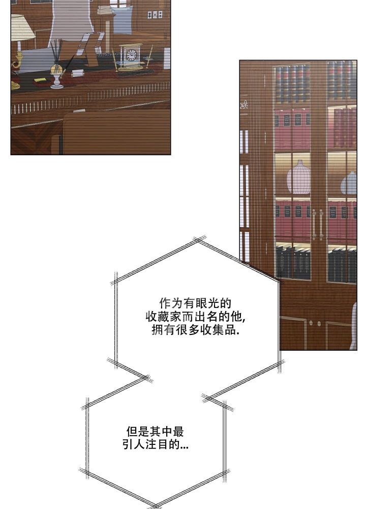 青春时节漫画漫画,第23章：公告6图