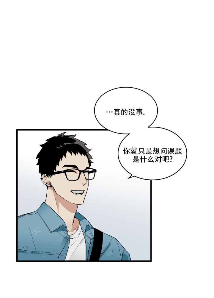 沙迦小说网手机版故事会漫画,第2话2图