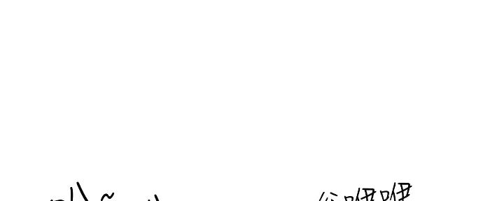 旅行体验漫画漫画,第6章：自愿帮忙8图