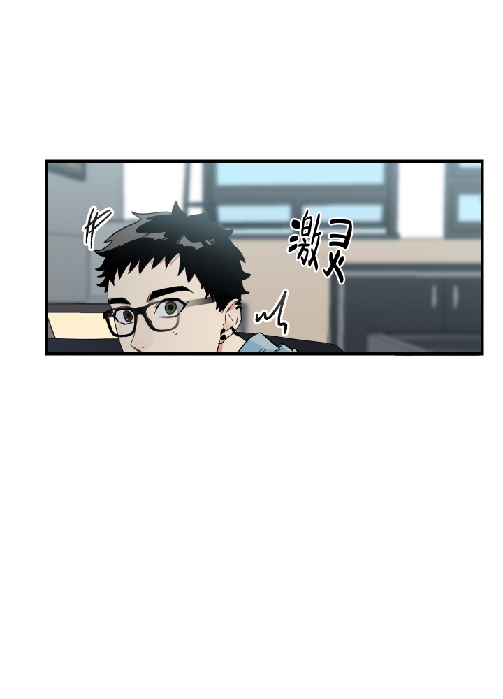 沙迦与岚传漫画漫画,第3话4图