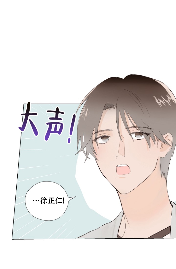 我想活过第一季漫画漫画,第3话5图