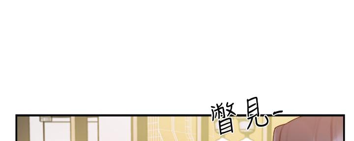 长途旅行的奇妙体验漫画漫画,第16章：别走8图