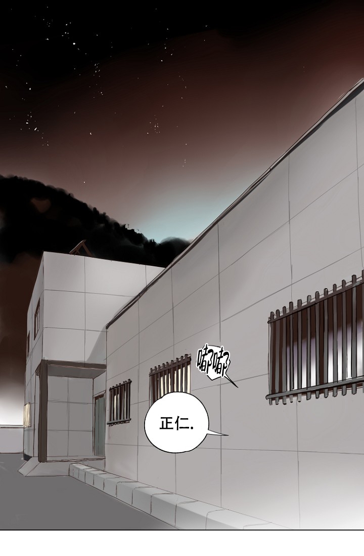 我想活过第一季漫画漫画,第3话2图