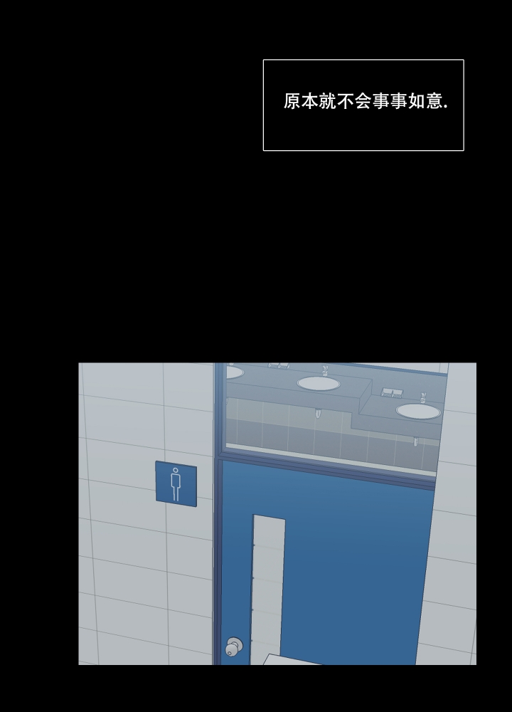 nds 沙迦漫画,第1话2图