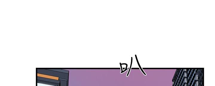 旅行体验漫画漫画,第6章：自愿帮忙8图