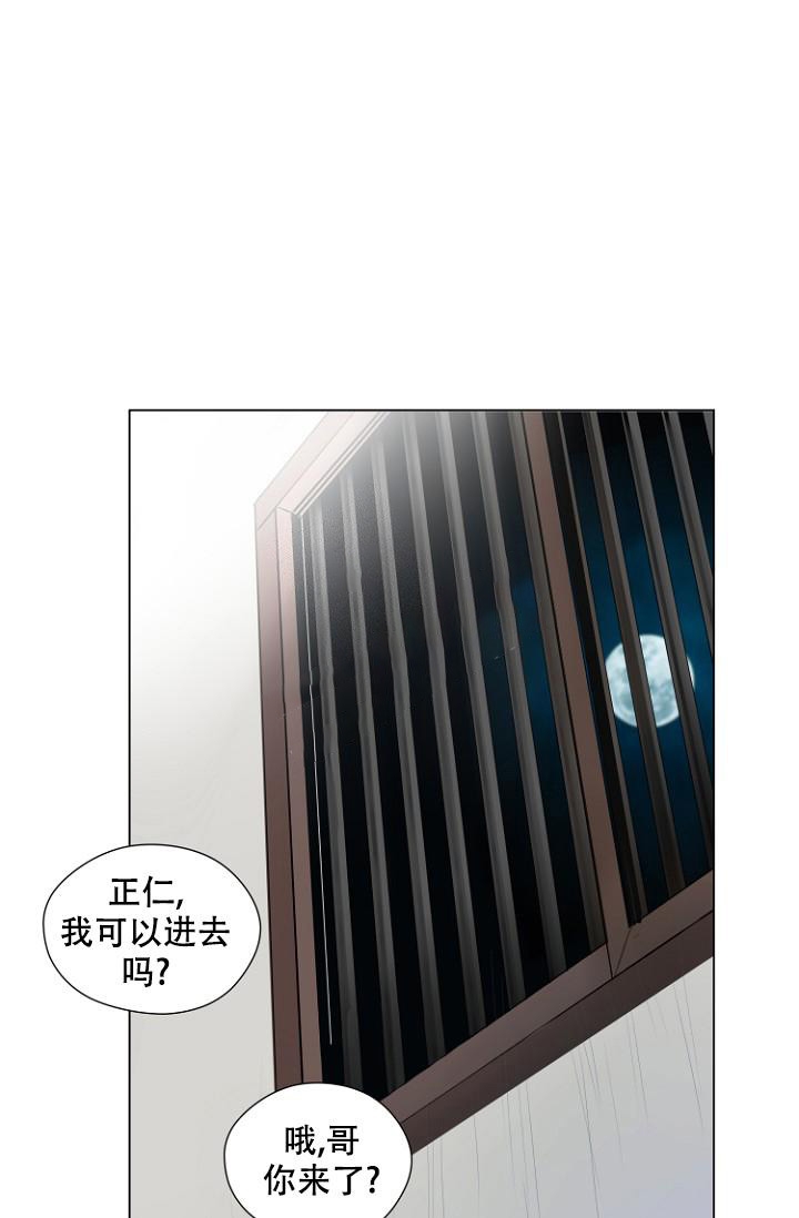 我想活过第一季漫画漫画,第5话2图