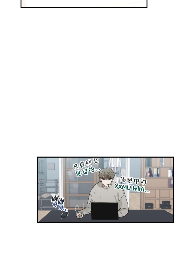 沙迦与岚传漫画漫画,第11话4图