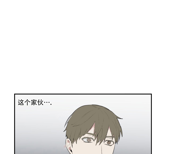 沙迦与岚传漫画漫画,第9话2图