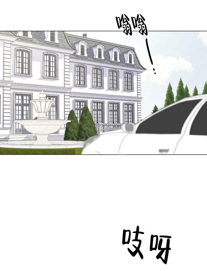 青春时节漫画漫画,第22章：白痴5图