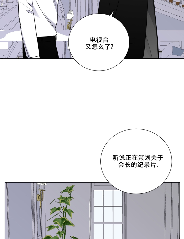 青春时节漫画漫画,第23章：公告5图