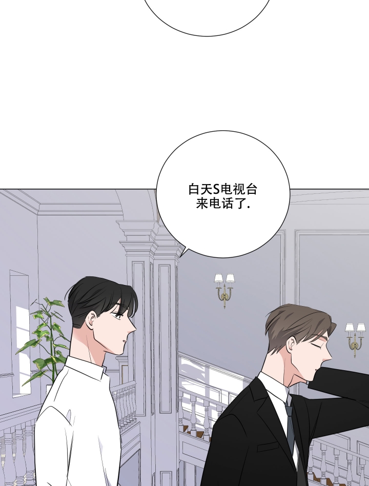 青春时期漫画漫画,第19章：声音5图