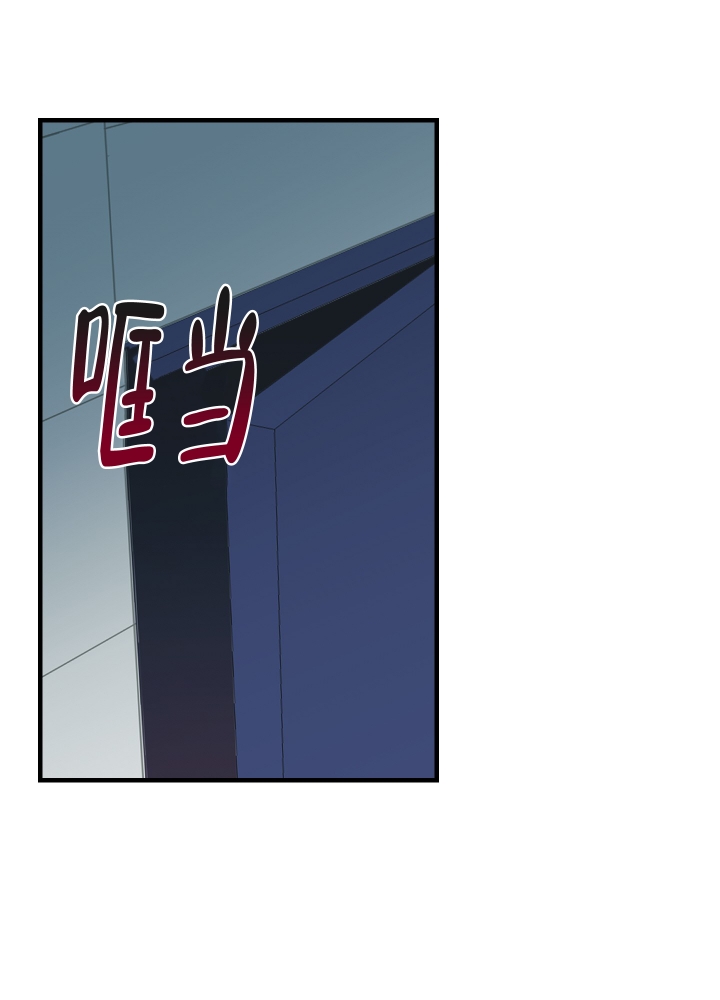 沙迦与岚传漫画漫画,第3话3图