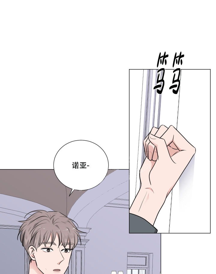 青春期漫画版漫画,第11章：机会4图