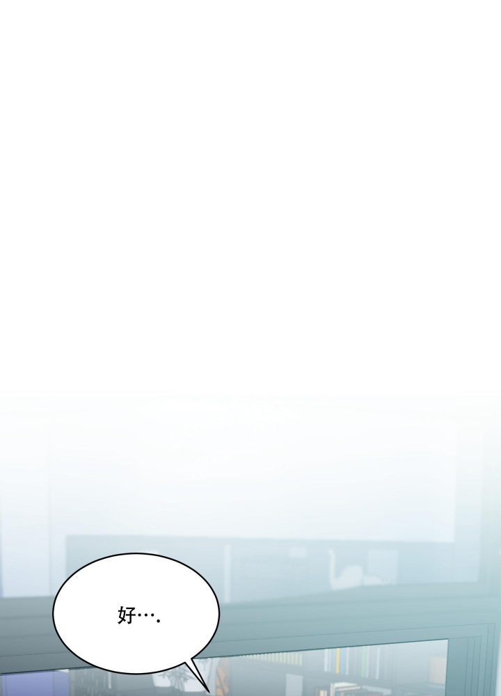 沙迦与岚传漫画漫画,第6话2图