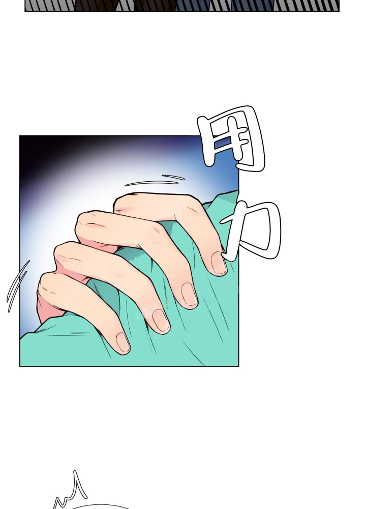 青春时节漫画漫画,第2章：线索4图