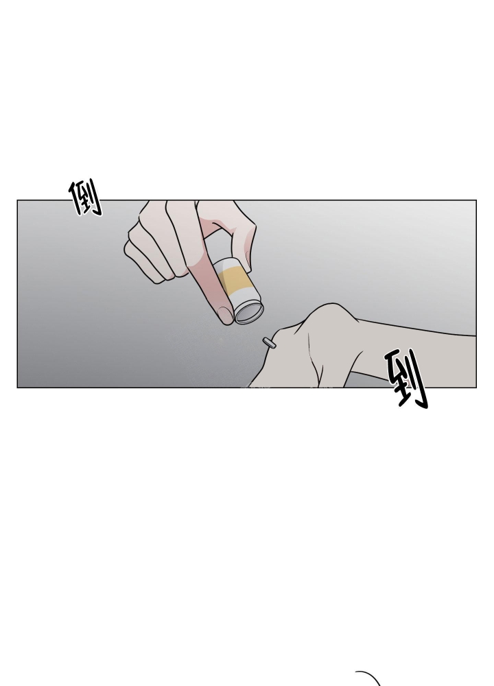 青春时节漫画漫画,第13章：提示4图