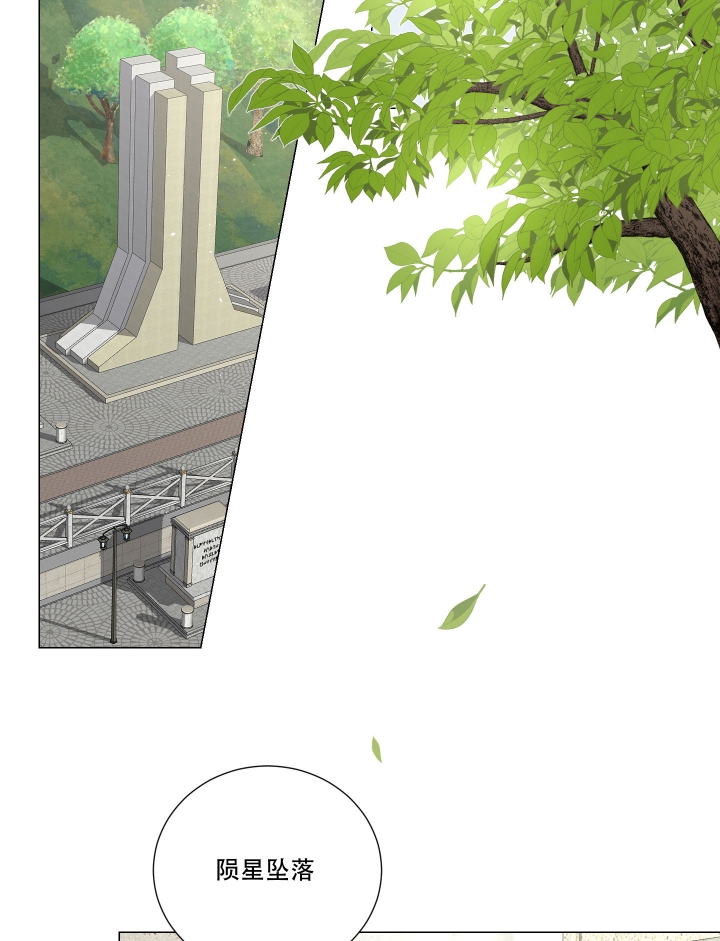 青春时期漫画漫画,第18章：没用5图
