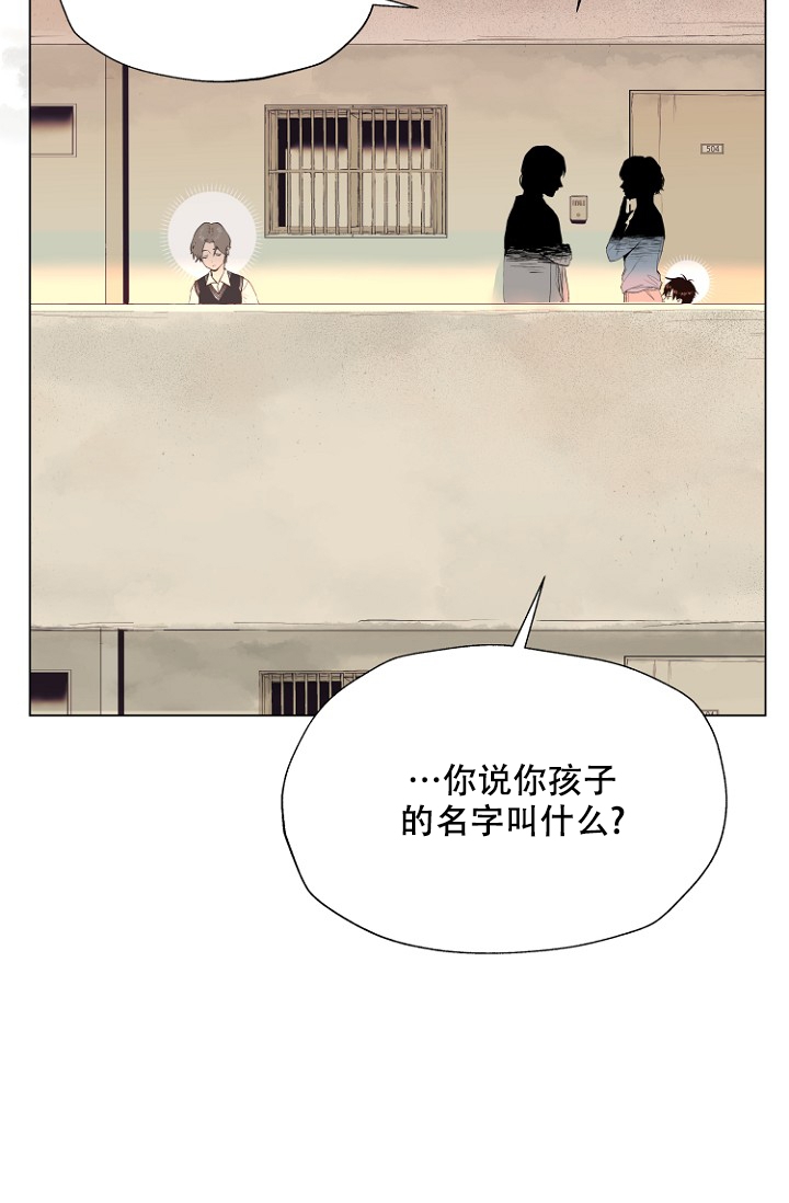 我想活过第一季漫画漫画,第1话5图