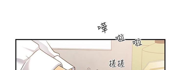 旅行体验是骗局漫画,第7章：改头换面8图