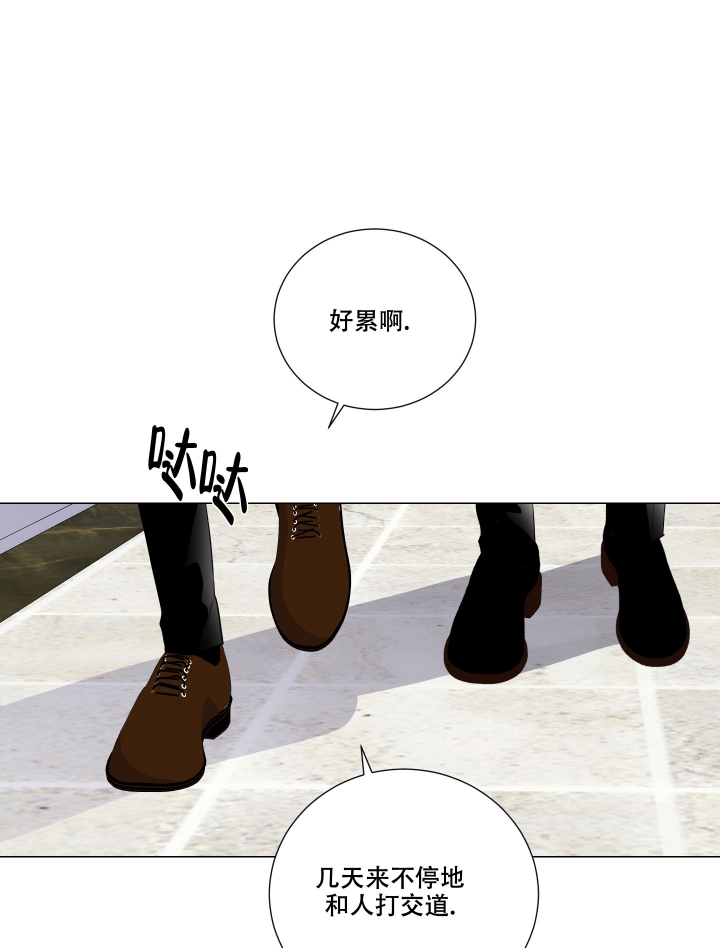 青春时期漫画漫画,第9章：过往4图
