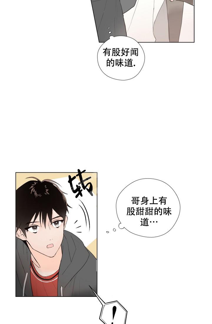 我想活过第一季漫画漫画,第4话5图