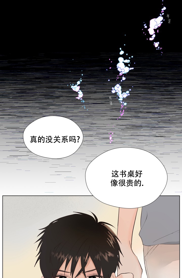 我想活过第一季漫画漫画,第1话2图