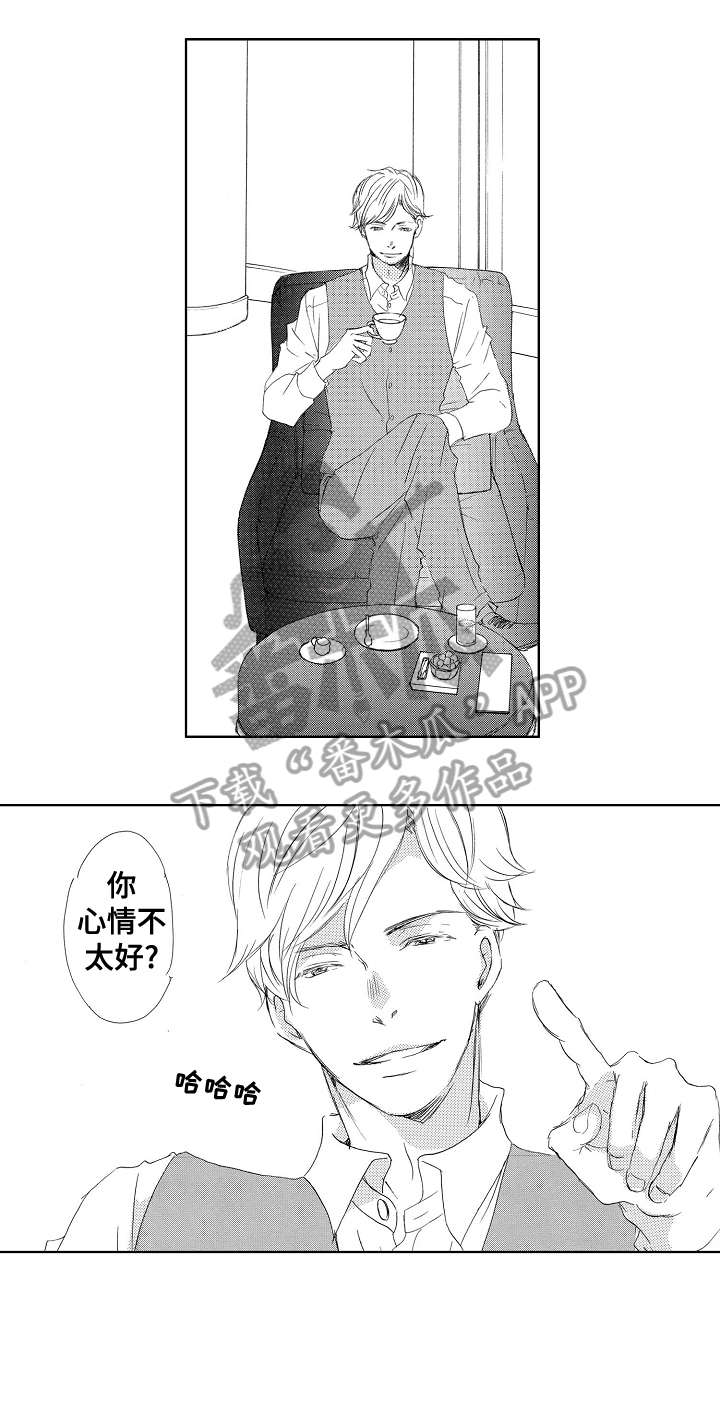 野蛮人机智的异界生活漫画漫画,第2章：转学4图