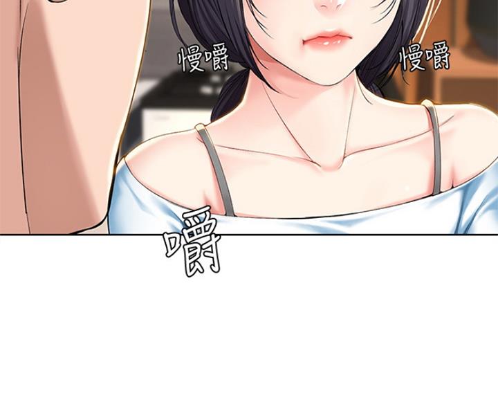 宿舍漫画全集漫画,第60话78图