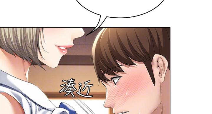 极速漫画网官网漫画,第65话25图
