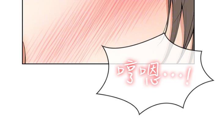 极速漫画网官网漫画,第67话13图