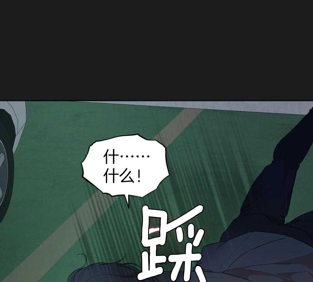 《暧昧》漫画漫画,第27话 一直如此2图