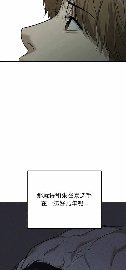 魔咒漫画漫画,第25话 穿越时空26图