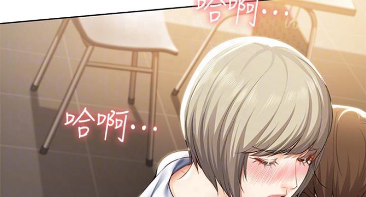 极速漫画网官网漫画,第65话5图