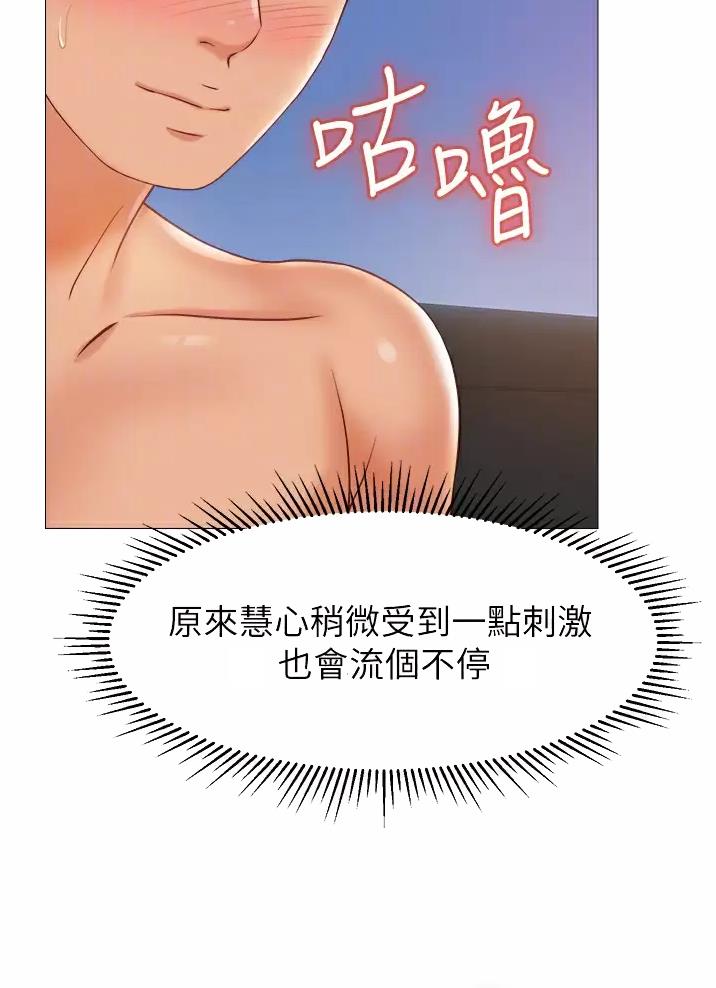 爱自己漫画漫画,第1话 1_狗屁事的由来6图