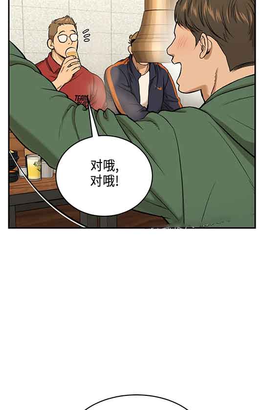 魔咒漫画漫画,第21话 谜一般的指引20图