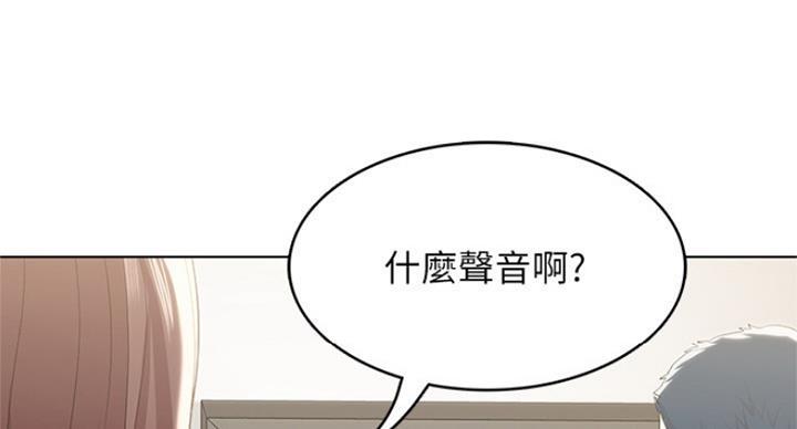 寄宿奇遇记漫画43漫画,第66话93图
