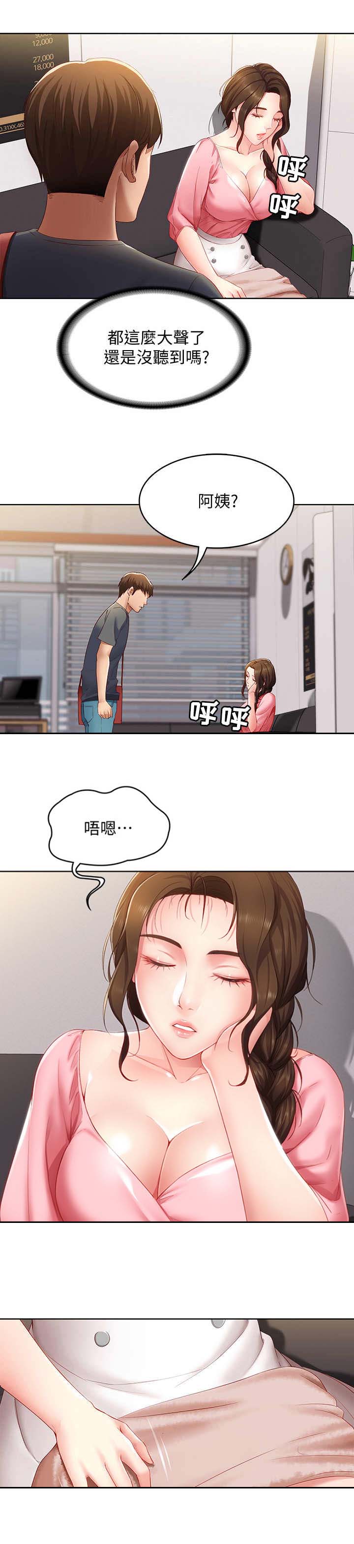 阿尔法监狱漫画漫画,第2章：惊为天人2图