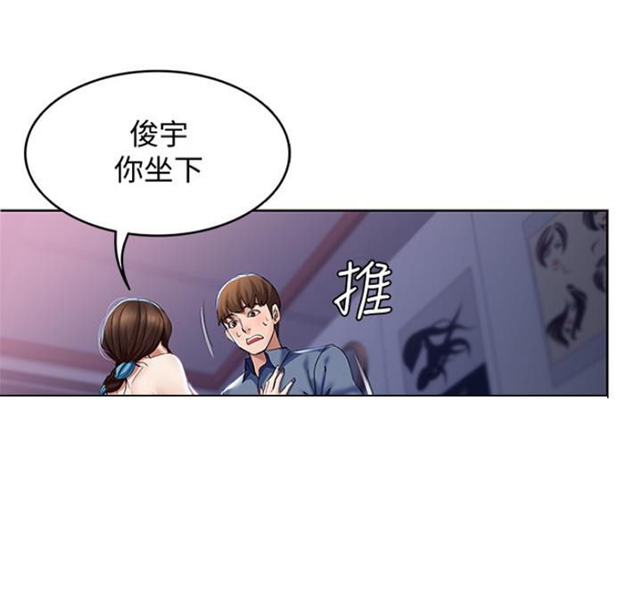 黑执事寄宿学校篇漫画在哪看漫画,第40话48图