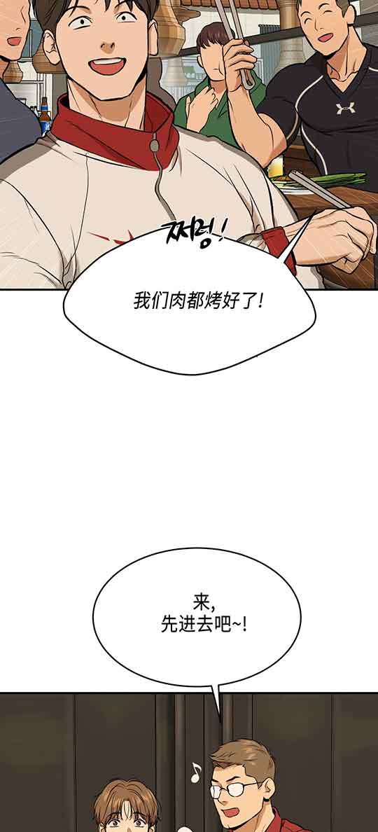 魔咒漫画漫画,第21话 谜一般的指引30图