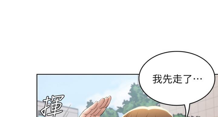 宿舍漫画全集漫画,第62话99图