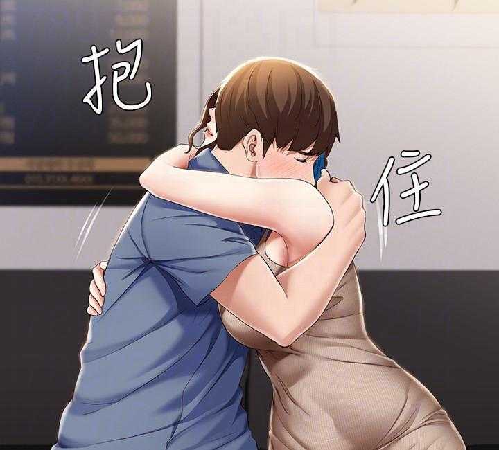 寄宿日记漫画在线观看免费漫画下拉式漫画,第67话 6711图