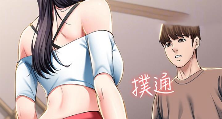 寄宿漫画漫画,第61话16图