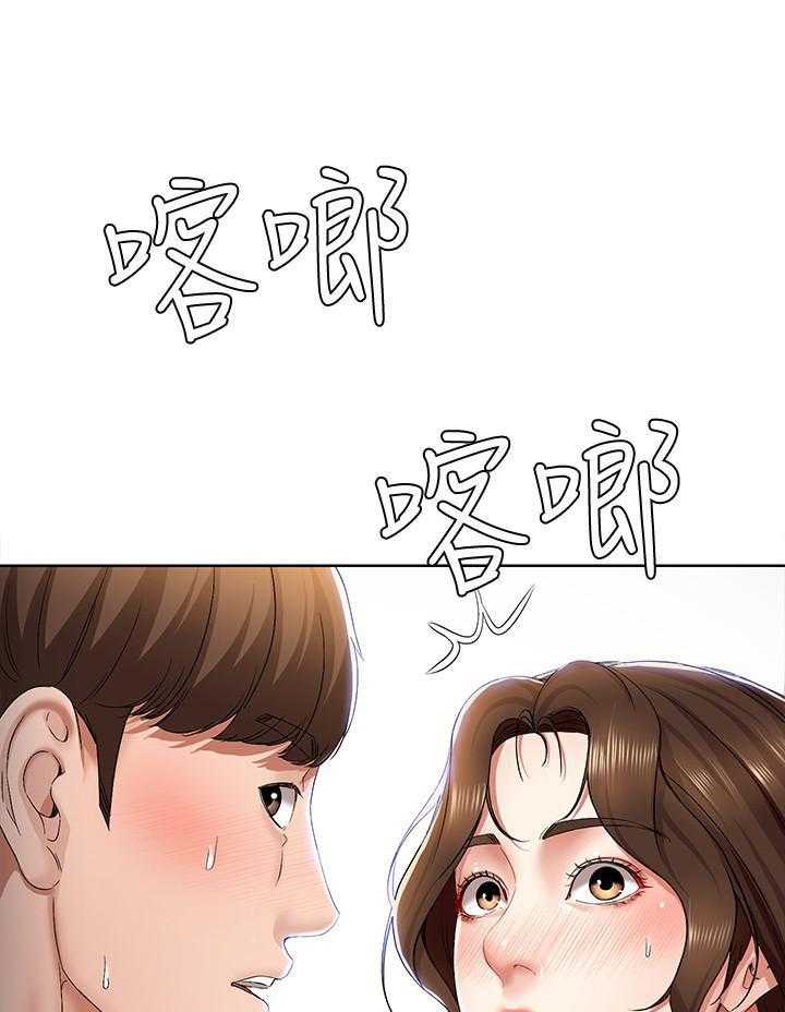 寄宿日记漫画免费阅读无删减漫画,第68话 6812图