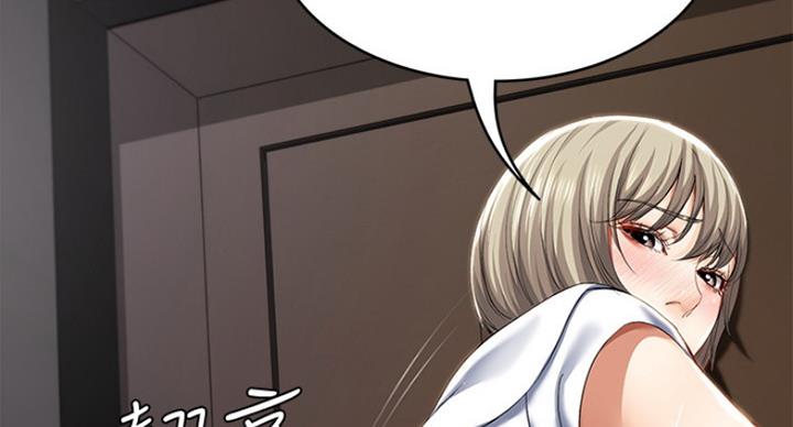 寄宿奇遇记漫画43漫画,第66话69图