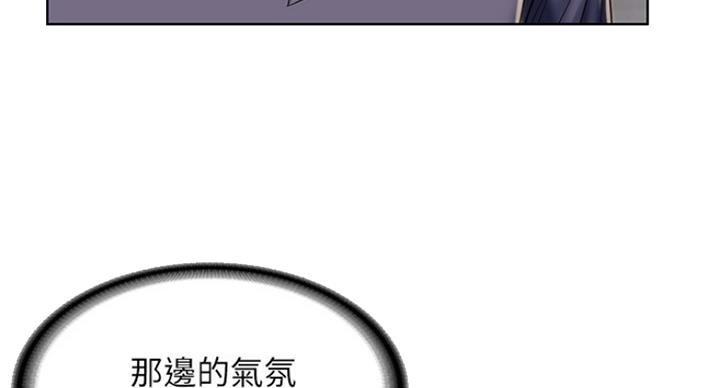 寄宿漫画漫画,第61话35图