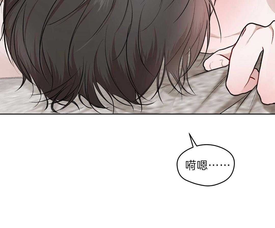 《暧昧》漫画漫画,第4话 4_队长回来了7图