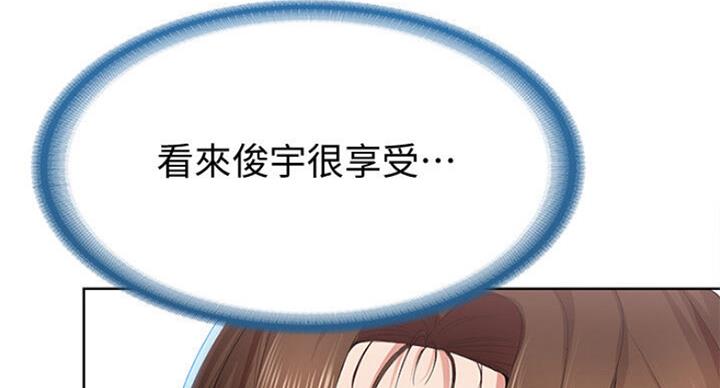 急速漫画官网漫画,第41话26图