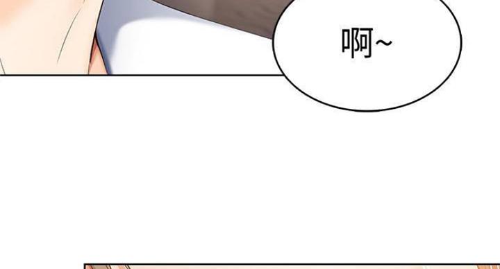 真浪漫啊漫画,第5章：我品味的女人9图
